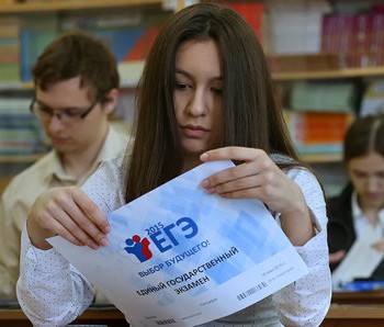 Требования к сочинению на ЕГЭ по русскому языку в 2021 году - fgospostavki.ru - Нижний Тагил