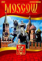 DVD "Moscow" видеофильм на 5 языках - fgospostavki.ru - Нижний Тагил