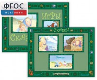 Русские народные сказки - fgospostavki.ru - Нижний Тагил
