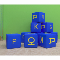 Игровой познавательный набор Азбука - fgospostavki.ru - Нижний Тагил