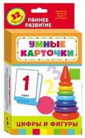 Карточки Домана "Цифры и фигуры" - fgospostavki.ru - Нижний Тагил