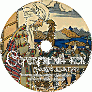 Серебряный век русской культуры. (Учебно-методический комплект) - fgospostavki.ru - Нижний Тагил
