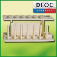 Штатив пластмассовый для пробирок - fgospostavki.ru - Нижний Тагил
