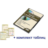 Интерактивный наглядный комплекс "Алгебра и начала анализа" - fgospostavki.ru - Нижний Тагил