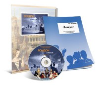 Электронное наглядное пособие с приложением «Лондон» - fgospostavki.ru - Нижний Тагил