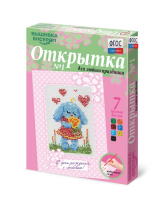 Комплект "Открытка для вышивания бисером" - fgospostavki.ru - Нижний Тагил