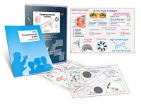 Комплект кодотранспарантов "Геометрическая оптика" - fgospostavki.ru - Нижний Тагил