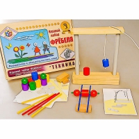Игровой набор Фребеля "Техника" (серия "Эксперимент") - fgospostavki.ru - Нижний Тагил