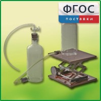 Аспиратор (склянка с нижним тубусом) - fgospostavki.ru - Нижний Тагил