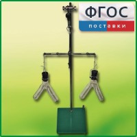 Прибор для демонстрации закона сохранения массы веществ - fgospostavki.ru - Нижний Тагил