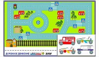 Игровой коврик "Дорожное движение - 3" с набором транспортных средств - fgospostavki.ru - Нижний Тагил