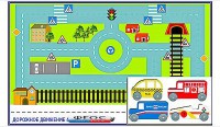 Игровой коврик "Дорожное движение - 4" с набором транспортных средств - fgospostavki.ru - Нижний Тагил