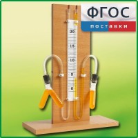 Прибор для иллюстрации зависимости скорости химических реакций от условий (вариант 1) - fgospostavki.ru - Нижний Тагил