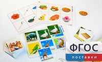 Лото "Иностранный язык" (3 игры, 6 планшетов, 36 карточек, цветные, ламинированные) - fgospostavki.ru - Нижний Тагил
