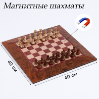 Шахматы магнитные доска и фигуры из пластика - fgospostavki.ru - Нижний Тагил