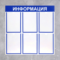 Информационный стенд - fgospostavki.ru - Нижний Тагил