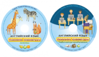 Английский язык. Освоение клавиатуры - fgospostavki.ru - Нижний Тагил