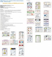 Комплект таблиц Химия 8 класс (24 таблицы) - fgospostavki.ru - Нижний Тагил