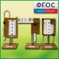 Набор демонстрационный "Газовые законы" - fgospostavki.ru - Нижний Тагил