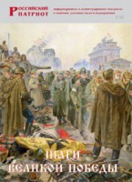 Брошюра "Шаги Великой Победы" - fgospostavki.ru - Нижний Тагил