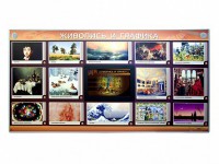Интерактивный электрифицированный стенд "Живопись и графика" - fgospostavki.ru - Нижний Тагил