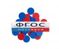 Фишки счетные 2х цветные. Красный/Синий, 25 мм., 200 шт. - fgospostavki.ru - Нижний Тагил