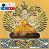 Живая История Отечества - fgospostavki.ru - Нижний Тагил