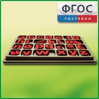 Дидактический набор "Изучаем английский язык (алфавит)" - fgospostavki.ru - Нижний Тагил