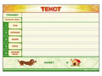 Магнитно-маркерный стенд по обучению грамоте "Текст" с набором магнитных карточек + методические рекомендации - fgospostavki.ru - Нижний Тагил