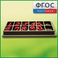 Набор «Математическая копилка» - fgospostavki.ru - Нижний Тагил