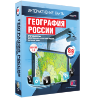 Интерактивные карты. География России. 8–9 классы. Природа России. Исследования территории России. Часовые пояса. - fgospostavki.ru - Нижний Тагил
