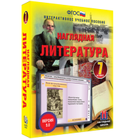 Наглядная литература. 7 класс - fgospostavki.ru - Нижний Тагил