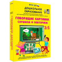 Интерактивное развивающее пособие "Говорящие картинки. Слушаем и повторяем" - fgospostavki.ru - Нижний Тагил