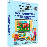 Интерактивное развивающее пособие "Логогимнастика. Развитие и тренировка органов речи" - fgospostavki.ru - Нижний Тагил