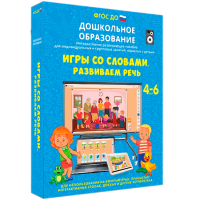 Интерактивное развивающее пособие "Игры со словами. Развиваем речь" - fgospostavki.ru - Нижний Тагил