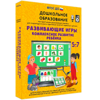 Интерактивное развивающее пособие "Развивающие игры. Комплексное развитие ребенка" - fgospostavki.ru - Нижний Тагил