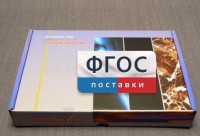 Коллекция "Минералы и горные породы" (20 видов) - fgospostavki.ru - Нижний Тагил