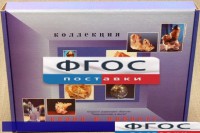 Коллекция "Кварц в природе" - fgospostavki.ru - Нижний Тагил