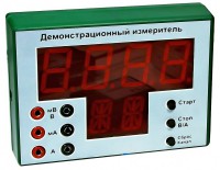 Демонстрационный измерительный прибор универсальный - fgospostavki.ru - Нижний Тагил