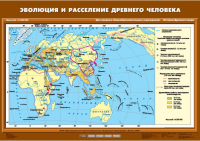 Комплект настенных учебных карт. История Древнего мира. 5 класс. - fgospostavki.ru - Нижний Тагил