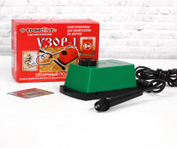 Прибор для выжигания «Узор - 1», с иглой по дереву - fgospostavki.ru - Нижний Тагил