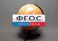 Глобус Марса - fgospostavki.ru - Нижний Тагил
