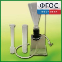 Прибор для демонстрации Гидростатического парадокса - fgospostavki.ru - Нижний Тагил