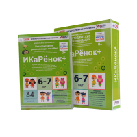 Программно-методический комплекс по робототехнике " ИКаРёнок+" (для детей 6-7 лет) - fgospostavki.ru - Нижний Тагил