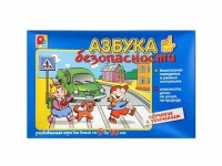 Развивающая игра "Азбука безопасности: обучение с увлечением" - fgospostavki.ru - Нижний Тагил