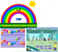 ПО "Специальные образовательные средства" - fgospostavki.ru - Нижний Тагил