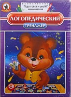 Игра "Логопедический тренажер" - fgospostavki.ru - Нижний Тагил