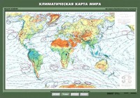 Комплект карт. География 7 класс. - fgospostavki.ru - Нижний Тагил
