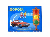 Настольная игра "Дорога" - fgospostavki.ru - Нижний Тагил