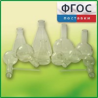 Комплект колб - fgospostavki.ru - Нижний Тагил